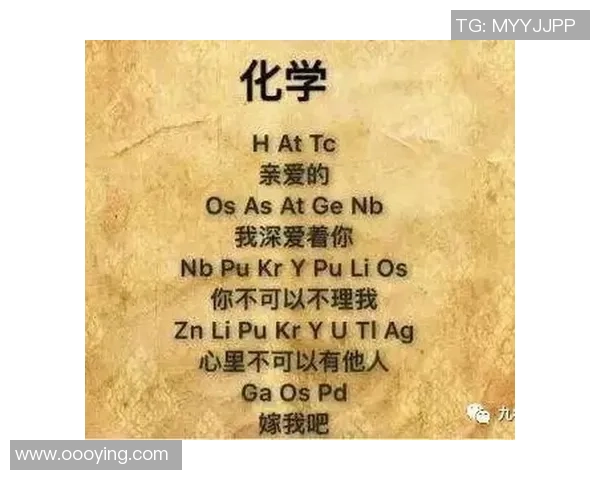 足球巨星用心表白爱人温情告白展现真实情感与运动场外的柔情一面